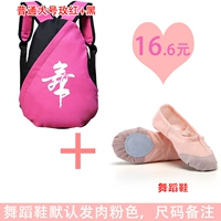 Pu da mei red с черными танцевальными туфлями