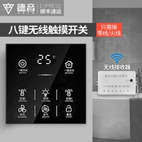 Универсальная беспроводная световая панель для ванной комнаты, умный сенсорный переключатель, дистанционное управление