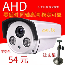 Инфракрасная камера Коаксиальный HD камеры инфракрасного