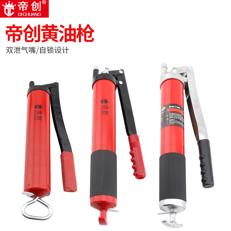 Bơm mỡ bò bằng tay dung tích 500cc 600cc trọng lượng nhẹ súng bơm mỡ cầm tay phun dầu mỡ bảo dưỡng xe súng bơm mỡ bò bằng tay