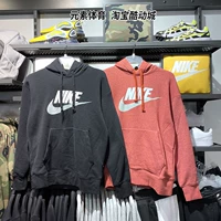 Nike, весенняя толстовка с капюшоном для отдыха, лонгслив, нарукавники, 2020
