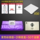 【Новый флагман】 Purple Standard+Seabuckthorn Set