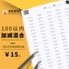 Товары от gumutian_000