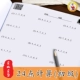 24 балла расчеты игры (первичный) номер 1-9
