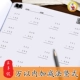 [万以内加减法竖式80页]