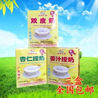 Guangdong Shawan Shawan Jinger Juice Нагрязнение молоком миндальное молоко двойное молоко с кожей 150 г подарочная коробка