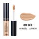 Hàn Quốc The Saem Fresh Concealer Concealer Pen Concealer Artifact Spots Face Dark Circles Acne Marks Cover ckđ the saem