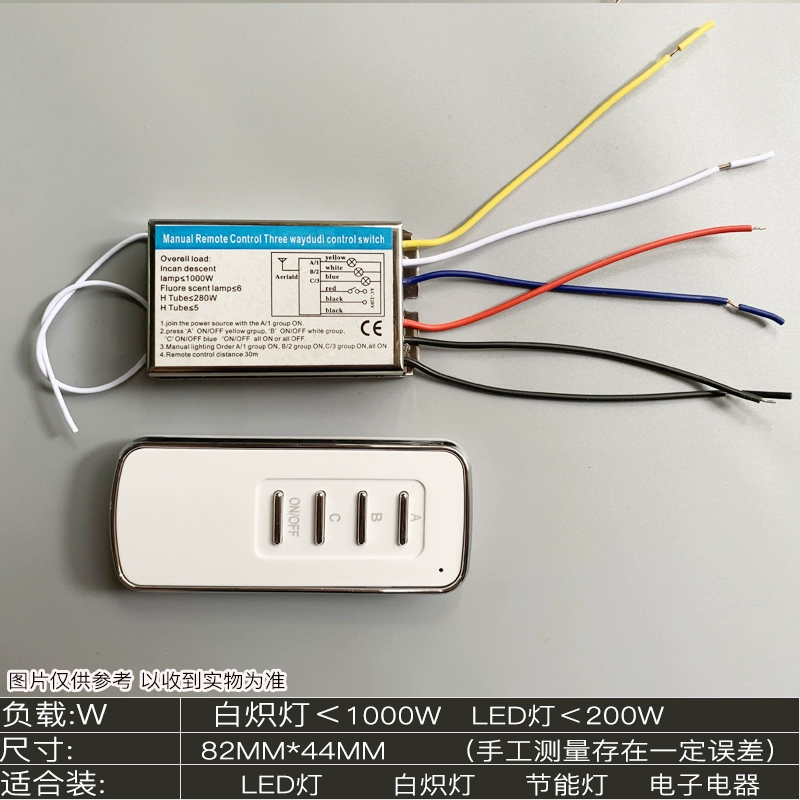 chấn lưu đèn led 3 màu Đèn LED trần pha lê điều khiển từ xa phân đoạn chuyển đổi hai hoặc ba cách điều khiển chấn lưu điện chỉnh lưu ổ đĩa đèn chấn lưu chấn lưu đèn led Chấn lưu