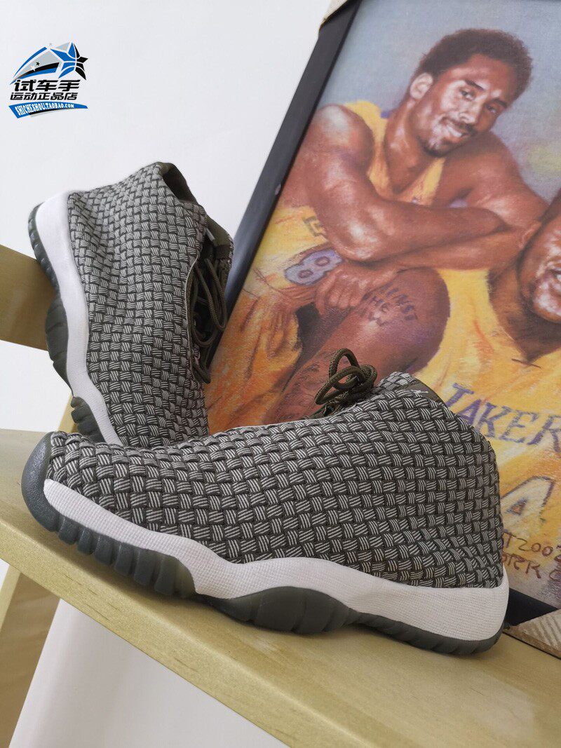 air jordan future femme rouge