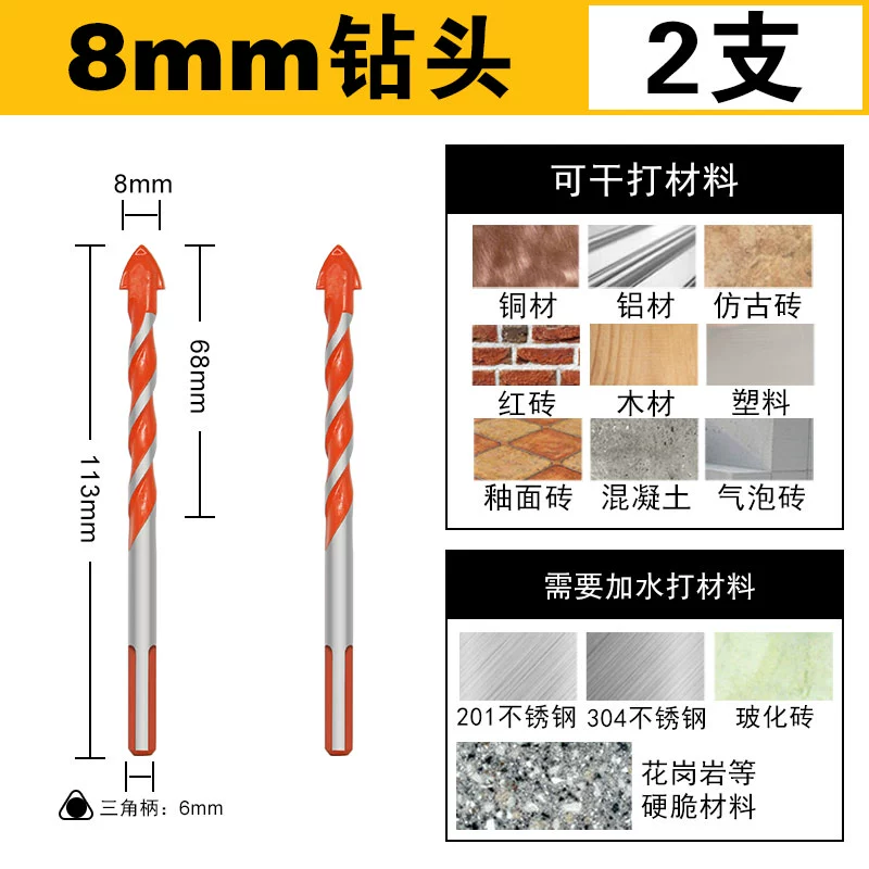 Đa Năng Tam Giác Hợp Kim Mũi Đá Cẩm Thạch Gạch Gốm Thủy Tinh Bê Tông Tường Tay 6 Mm Lỗ Mở mũi khoét inox Mũi khoan