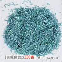 Озеро голубое