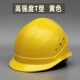 Công trường xây dựng mũ bảo hiểm an toàn bằng nhựa gia cố bằng sợi thủy tinh dày thoáng khí tiêu chuẩn quốc gia in xây dựng lãnh đạo xây dựng mũ bảo hiểm chống va đập bảo hiểm lao động tùy chỉnh mũ bảo hộ đạt chuẩn