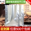 Товары от liangshunhui