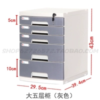 Темно-серый