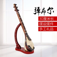 30cm Trang trí Boolean Tân Cương Nhạc cụ Quốc gia Trang trí Thủ công Thủ công Quà tặng kỷ niệm mua sáo