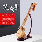 40cm wap da nóng Tân Cương nhạc cụ quốc gia người bán đặc biệt đồ trang trí đồ trang trí đồ trang trí kỷ niệm quà tặng thủ công