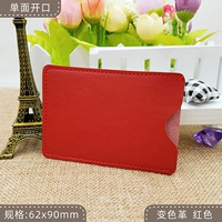 Изменение цвета красный