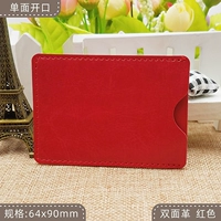 Двусторонний, красный