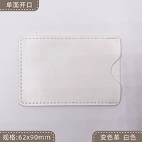 Изменение цвета белый