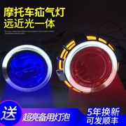 Xe máy Xenon Light Lens 2.5 3 3.5 Inch Mắt Thiên Thần Mắt Ma Quỷ Xenon Light Tái Trang Bị Mắt Cá Đèn Pha