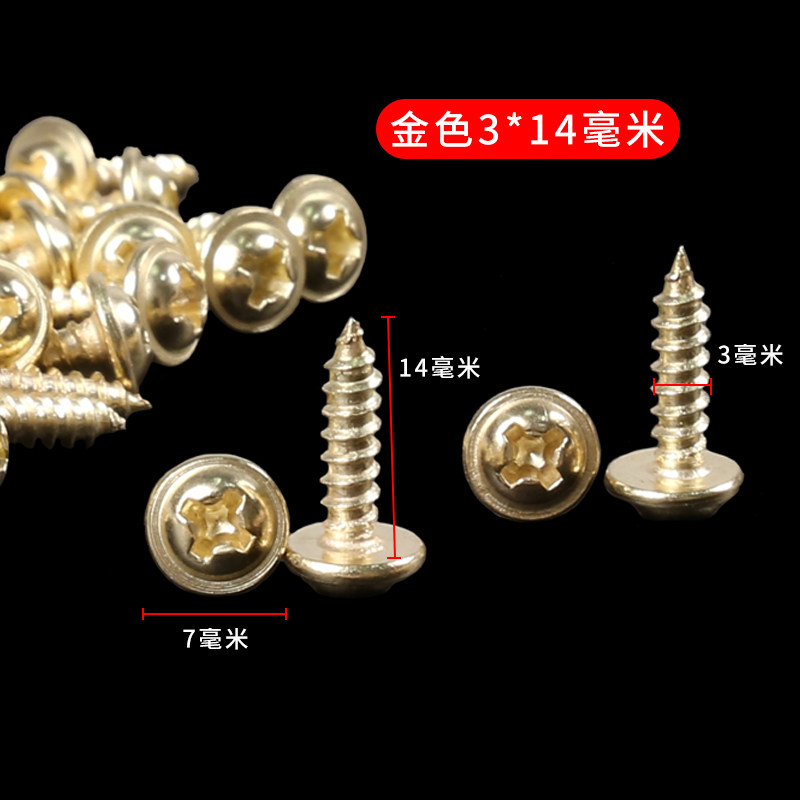 Золотой 3*14мм [около 660 шт.]