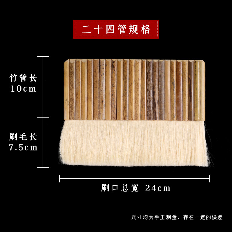 24 тюбика кистей из тонкой шерсти