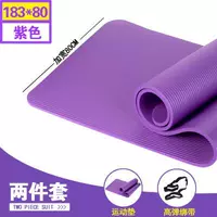Yoga mat người mới bắt đầu thiết bị thể thao thiết bị tập thể dục mat nhà ba mảnh phù hợp với cơ bụng tập thể dục cơ thể thảm - Yoga dây kháng lực aolikes