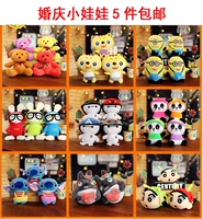 Giá rẻ Con Hươu Cao Cổ Động Vật Màu Hồng Mẫu Giáo Hamster Bunny Plush Vải Đồ Chơi Dog Tính Cách Mini gấu bông cu shin