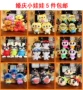 Giá rẻ Con Hươu Cao Cổ Động Vật Màu Hồng Mẫu Giáo Hamster Bunny Plush Vải Đồ Chơi Dog Tính Cách Mini gấu bông cu shin