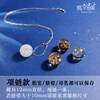 Necklace, materials set