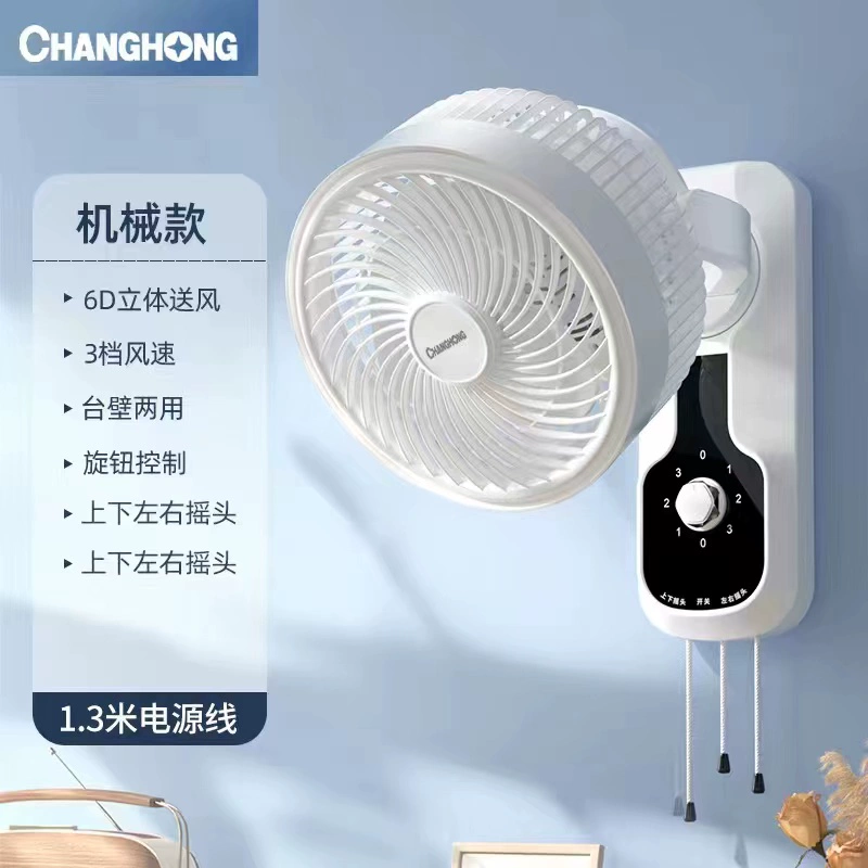 Quạt lưu thông treo tường Changhong Quạt điện treo tường gia đình có hương liệu bằng giọng nói thông minh Quạt điều khiển từ xa im lặng quạt treo tường senko tc1626 quạt treo tường nguyễn kim Quạt treo tường