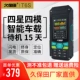 Jiu Baotian T6S Четырехстарное обновление+сумка для талии+зарядка автомобиля