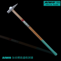 Avy (длину 60 см)