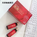 Институт естественных исследований прямой почты Meiyan Parannia Essence 5000 мг с амниотическим экстрактом 10 бутылок из 10 бутылок