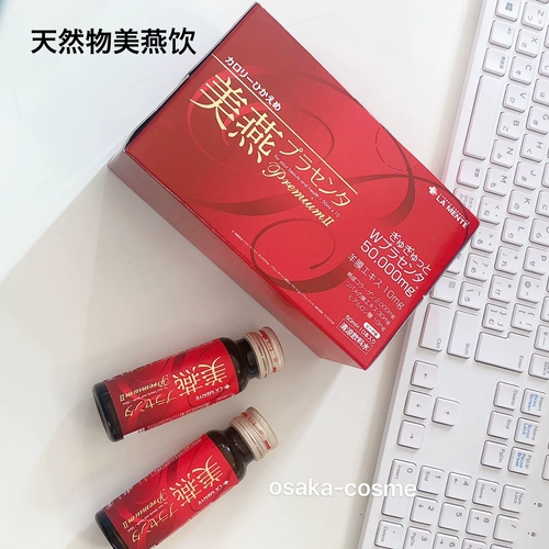 Институт естественных исследований прямой почты Meiyan Parannia Essence 5000 мг с амниотическим экстрактом 10 бутылок из 10 бутылок