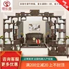 Товары от 帝乐曼红木家具