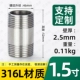 Ống thép không gỉ 304 dây hai đầu dây bên ngoài khớp nối ống nước Ren 4 điểm lắp ghép phụ kiện đường ống nước răng ngoài và đường kính trong thẳng xuyên qua ron vòi nước