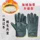 Găng tay hàn da chịu mài mòn chống vảy cách nhiệt mềm thợ hàn bảo vệ bền bảo hiểm lao động găng tay da ngắn