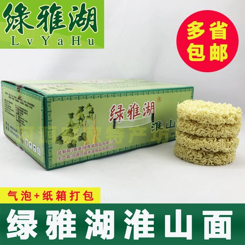 Heyuan Specialty Lvya Lake Huai Mountain 1,75 кг.