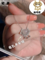 Серебряная грудь (молоко (волосы плода) Безопасный шлюз