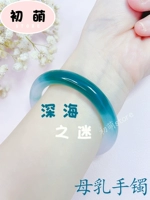 Глубокие море вентиляционные браслеты можно сделать три раза (размер выбора клиентов) свяжитесь с размером обслуживания клиентов)