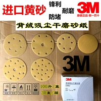 3M6 -INCH 15 -HOLE P240 BOX (100 штук)
