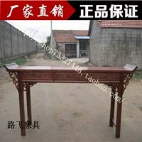 Средний зал с ящиком для стола для стола дань уважения столу будды Shintai Shinmu Siang Case Case Leader