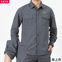 [Длинное рукав] Одиночная рубашка серая банка вышита