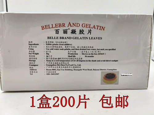 Belle Brand Gag Sheet Film Film Film Abuspicious Ticeed Sheet 1KG Box 200 Таблетки агента по утолщению желе Бесплатная доставка