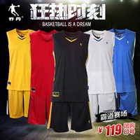 Quần áo bóng rổ Jordan phù hợp với nam 2019 mùa hè mới tùy chỉnh mới trò chơi bóng rổ quần áo thể thao in áo người đàn ông - Thể thao sau bộ thể thao lining
