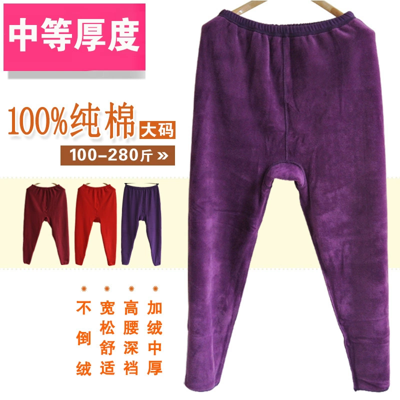 Quần béo cộng với size nhiệt cho người trung niên và người cao tuổi cộng với quần nhung cotton quần lửng rộng eo cao quần mùa thu quần mẹ nữ - Quần nóng lên