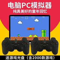 Pc máy tính để bàn phiên bản máy tính để bàn đôi nhân đôi gamepad Cáp điều khiển USB win10 độc lập tay xbox 360