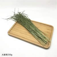 Столица фармацевтической бутики травы Cao 250g