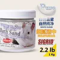 Bi Sweet White Cloud Fog (белая обложка)